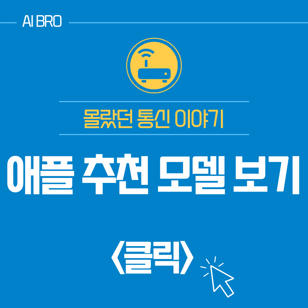 애플 페이