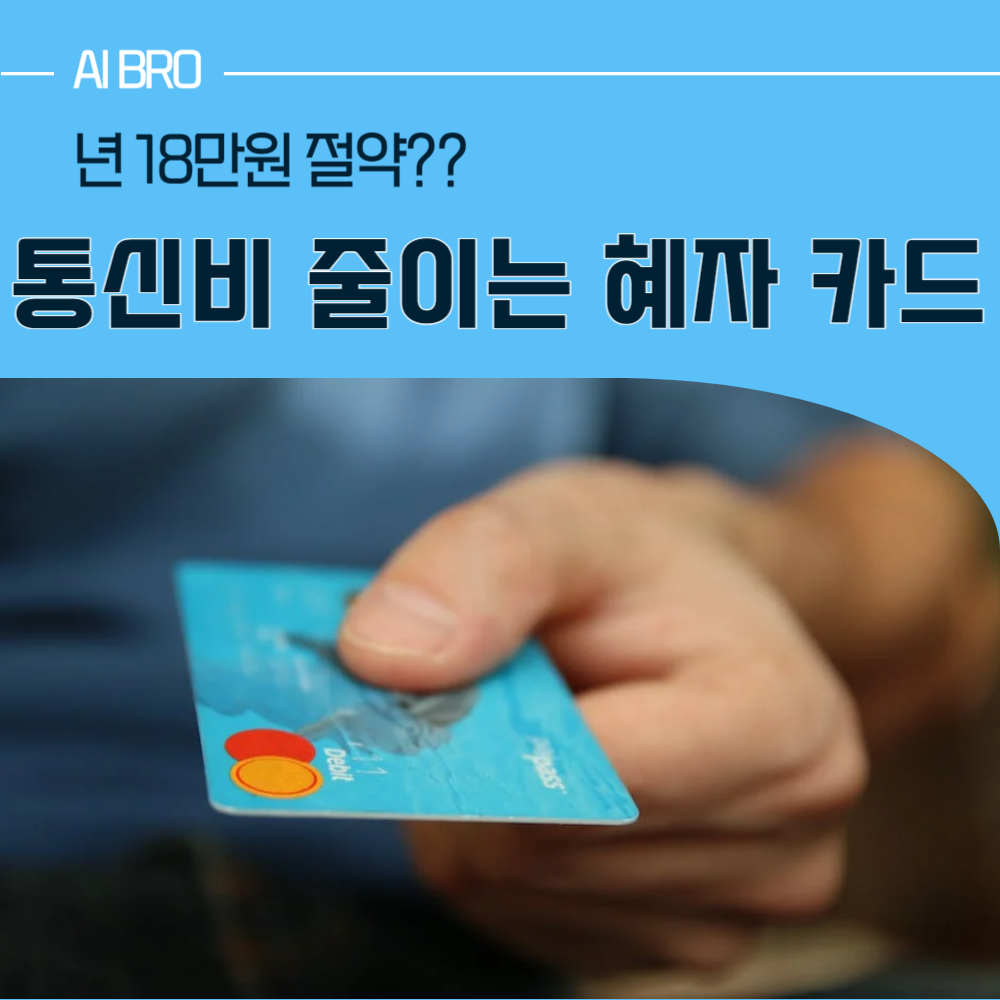 더 심플 하나카드