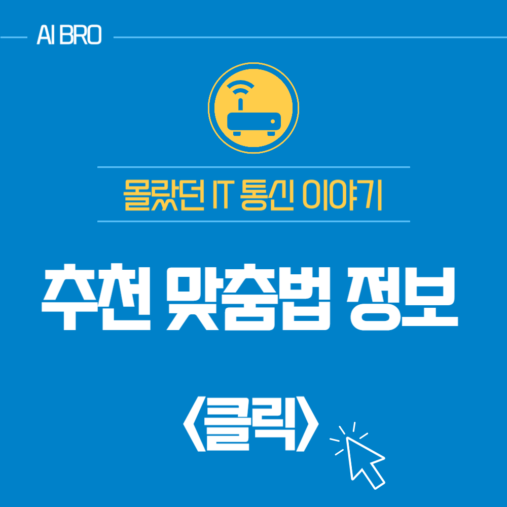 띄어쓰기 검사기