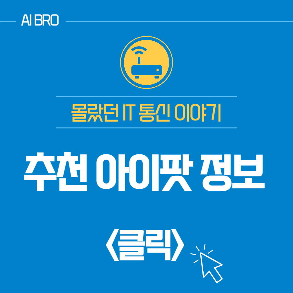 에어팟 배터리 관리