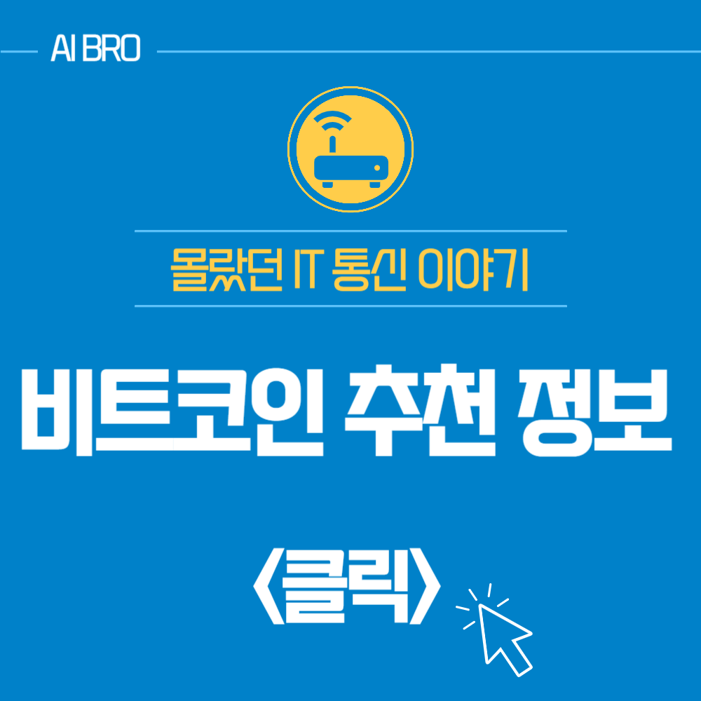 비트코인 마진 거래