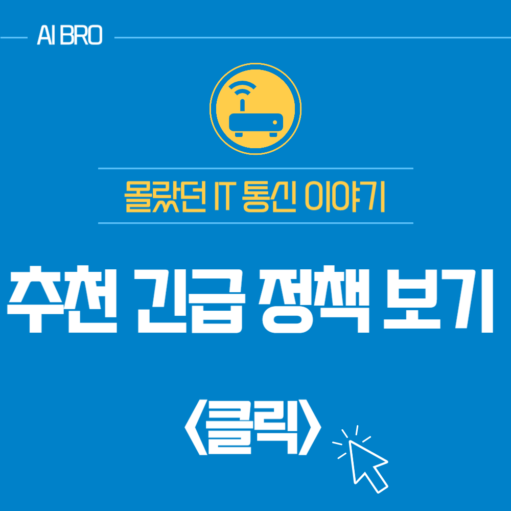 월세 미납