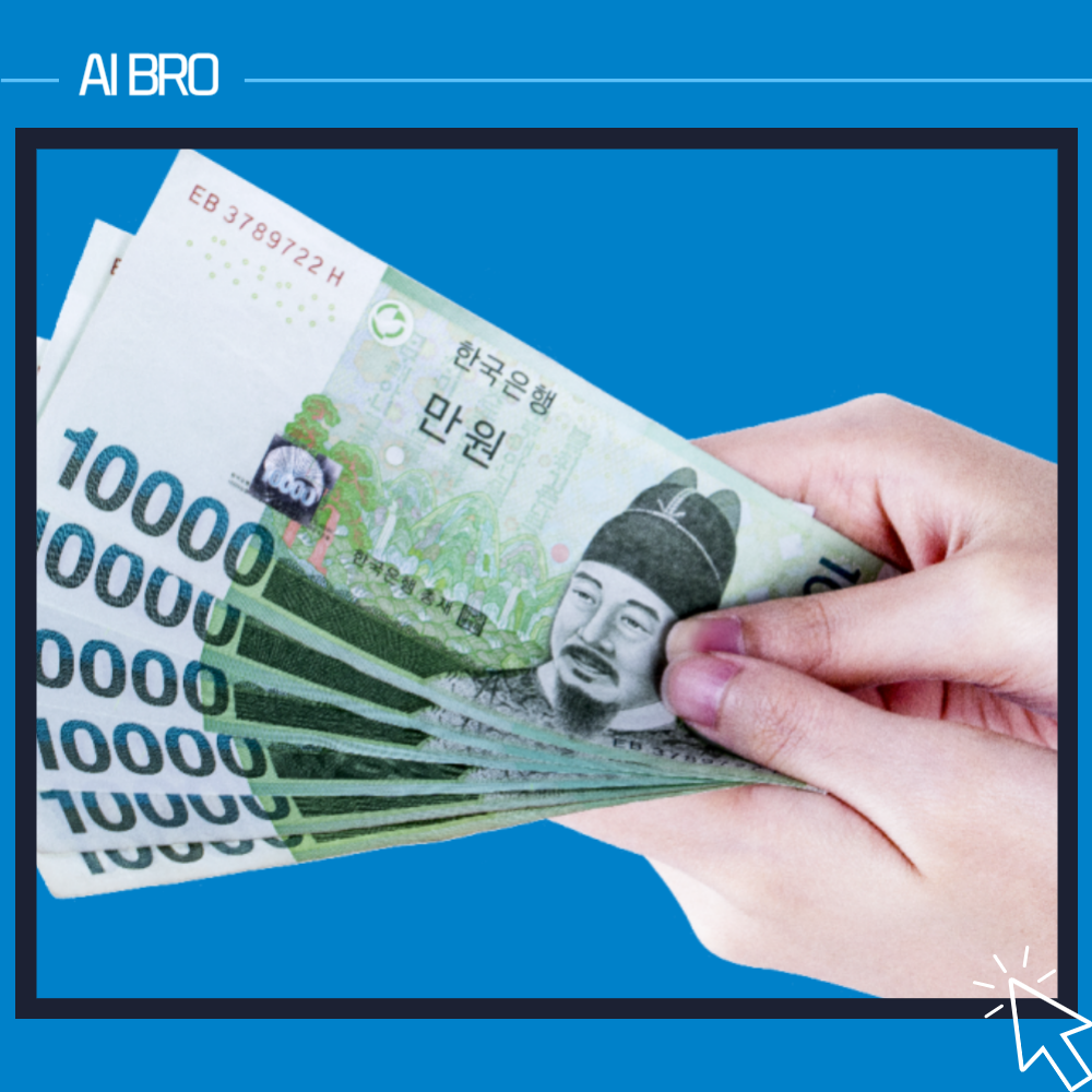 신용 카드 현금화