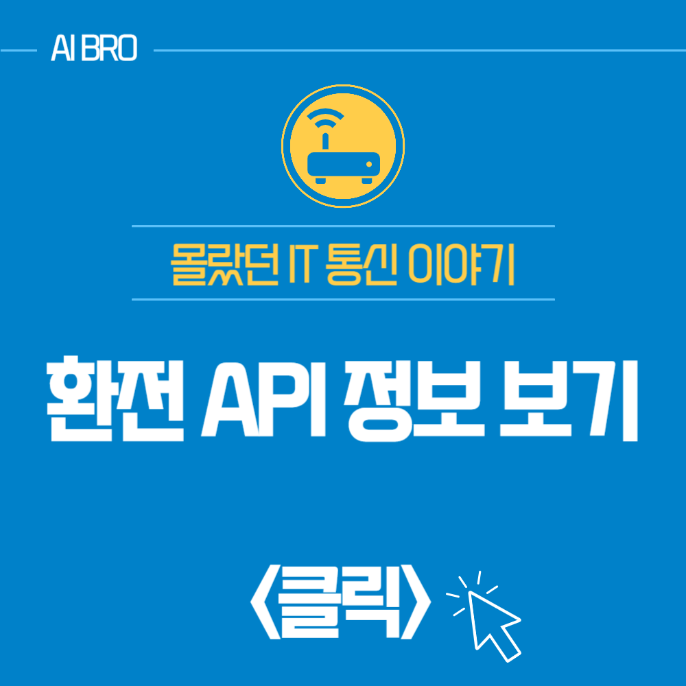 KB 증권 CMA 금리